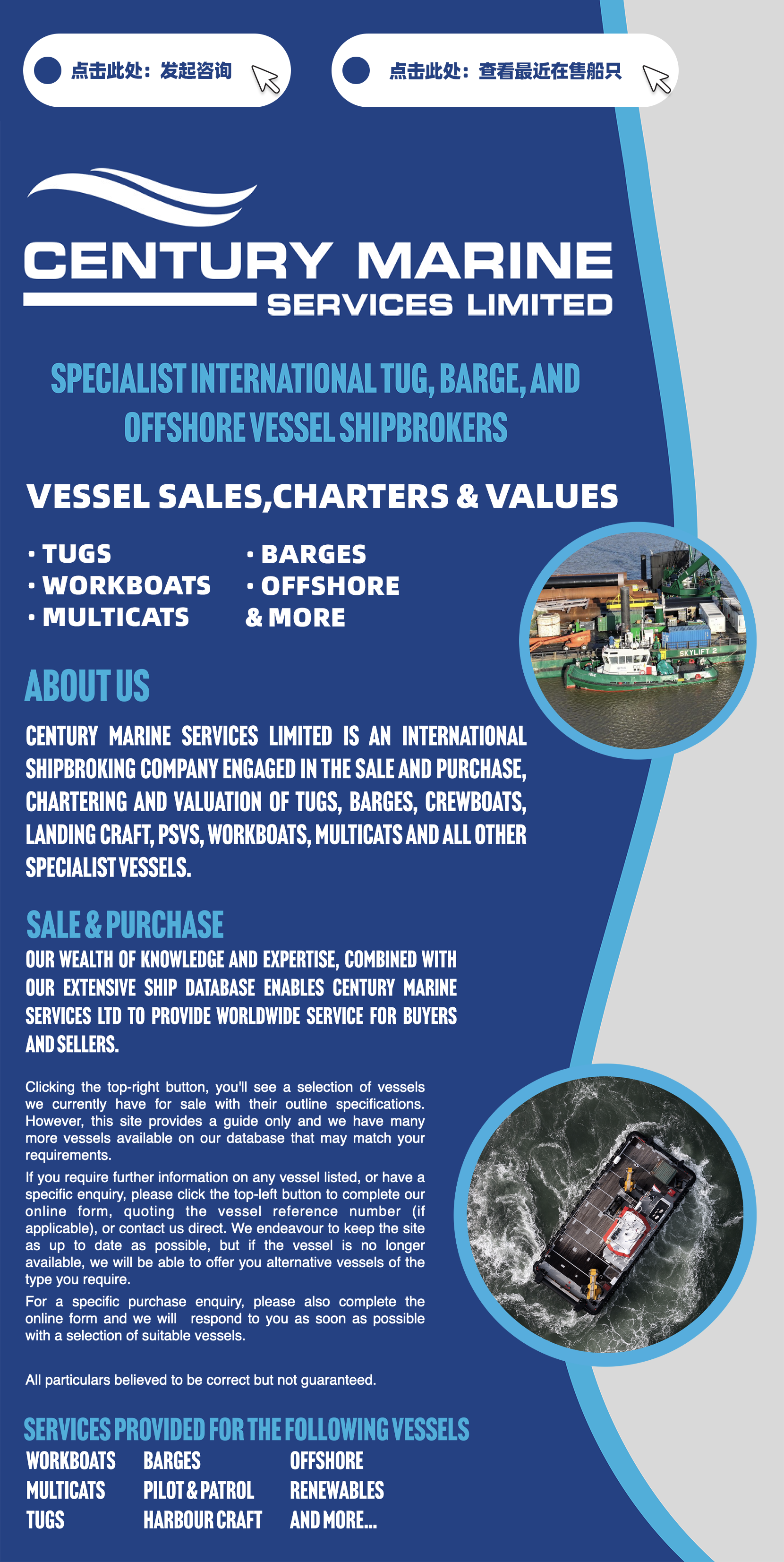 centurymarine01